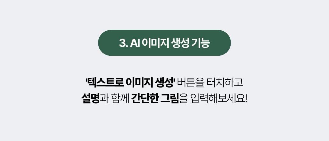 AI 3번.jpg